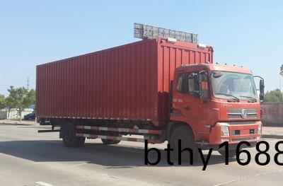 東風(feng)牌天龍單(dan)橋9.6米翼開啟廂式車