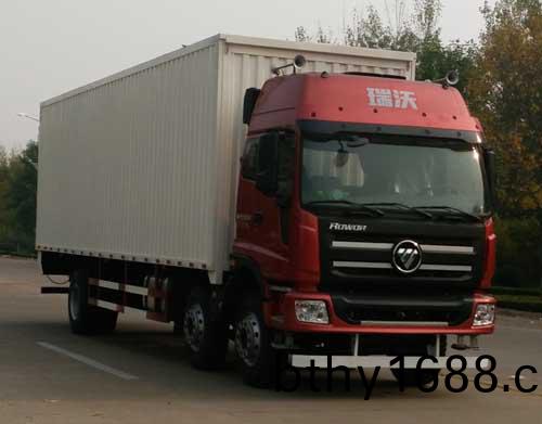 福(fu)田瑞沃9.6米翼開啟廂式(shi)車