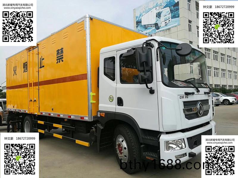 東風D9多利卡10噸危險品運輸車