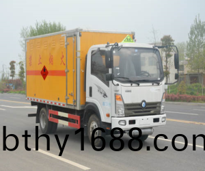 重汽王牌易燃液體廂式運輸車