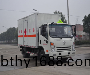 大運牌易燃(ran)氣(qi)體廂式運輸車