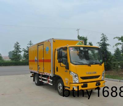 躍進超越C300型雜項危險(xian)物品(pin)廂式(shi)運輸車