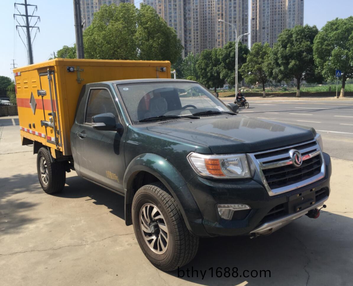 東風(feng)日産皮卡民用炸藥雷筦運輸車